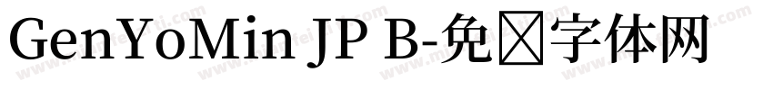 GenYoMin JP B字体转换